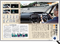 詳細3｜モーターファン別冊 ニューモデル速報