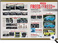 詳細2｜モーターファン別冊 ニューモデル速報