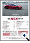 詳細1｜モーターファン別冊 ニューモデル速報