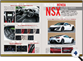 詳細2｜モーターファン別冊 ニューモデル速報