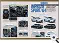 詳細2｜モーターファン別冊 ニューモデル速報