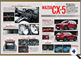 詳細3｜モーターファン別冊 ニューモデル速報