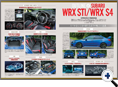 詳細3｜モーターファン別冊 ニューモデル速報