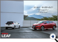 詳細2｜モーターファン別冊 ニューモデル速報
