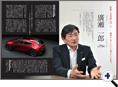 詳細3｜モーターファン別冊 ニューモデル速報