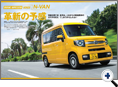詳細3｜モーターファン別冊 ニューモデル速報