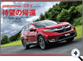 詳細3｜モーターファン別冊 ニューモデル速報