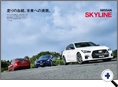 詳細2｜モーターファン別冊 ニューモデル速報