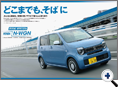 詳細2｜モーターファン別冊 ニューモデル速報