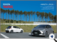 詳細2｜モーターファン別冊 ニューモデル速報