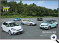 詳細2｜モーターファン別冊 ニューモデル速報