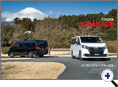 詳細2｜モーターファン別冊 ニューモデル速報