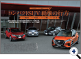 詳細3｜モーターファン別冊 ニューモデル速報