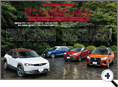詳細3｜モーターファン別冊 ニューモデル速報