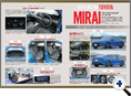 詳細3｜モーターファン別冊 ニューモデル速報
