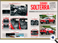 詳細3｜モーターファン別冊 ニューモデル速報