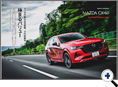 詳細2｜モーターファン別冊 ニューモデル速報