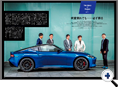 詳細3｜モーターファン別冊 ニューモデル速報