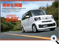 詳細3｜モーターファン別冊 ニューモデル速報