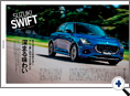 詳細3｜モーターファン別冊 ニューモデル速報