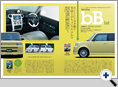 詳細3｜モーターファン別冊 ニューモデル速報