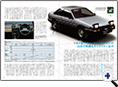 詳細3｜モーターファン別冊 ニューモデル速報