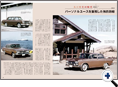 詳細3｜モーターファン別冊 ニューモデル速報