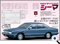 詳細3｜モーターファン別冊 ニューモデル速報