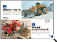詳細2｜モーターファン別冊 ニューモデル速報