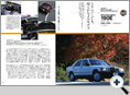 詳細3｜モーターファン別冊 ニューモデル速報