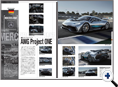詳細3｜モーターファン別冊 ニューモデル速報