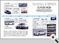 詳細3｜モーターファン別冊 ニューモデル速報