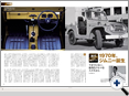 詳細2｜モーターファン別冊 ニューモデル速報