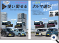 詳細2｜モーターファン別冊 ニューモデル速報