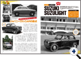 詳細2｜モーターファン別冊 ニューモデル速報