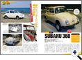 詳細3｜モーターファン別冊 ニューモデル速報