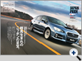 詳細3｜モーターファン別冊 ニューモデル速報