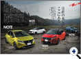 詳細2｜モーターファン別冊 ニューモデル速報
