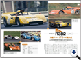 詳細2｜モーターファン別冊 ニューモデル速報