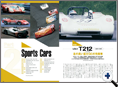 詳細3｜モーターファン別冊 ニューモデル速報
