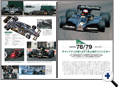 詳細3｜モーターファン別冊 ニューモデル速報