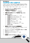 詳細1｜モーターファン別冊 ニューモデル速報
