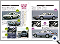 詳細2｜モーターファン別冊 ニューモデル速報