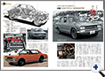詳細3｜モーターファン別冊 ニューモデル速報