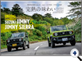詳細3｜モーターファン別冊 ニューモデル速報