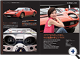 詳細3｜モーターファン別冊 ニューモデル速報