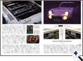 詳細3｜モーターファン別冊 ニューモデル速報