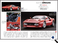 詳細2｜モーターファン別冊 ニューモデル速報